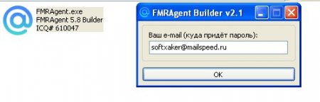 FMR AGENT СКАЧАТЬ БЕСПЛАТНО FMR AGENT СКАЧАТЬ БЕСПЛАТНО